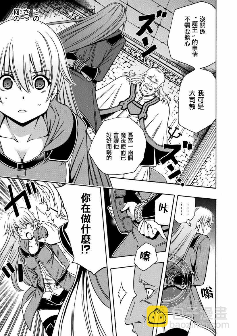 第1话6