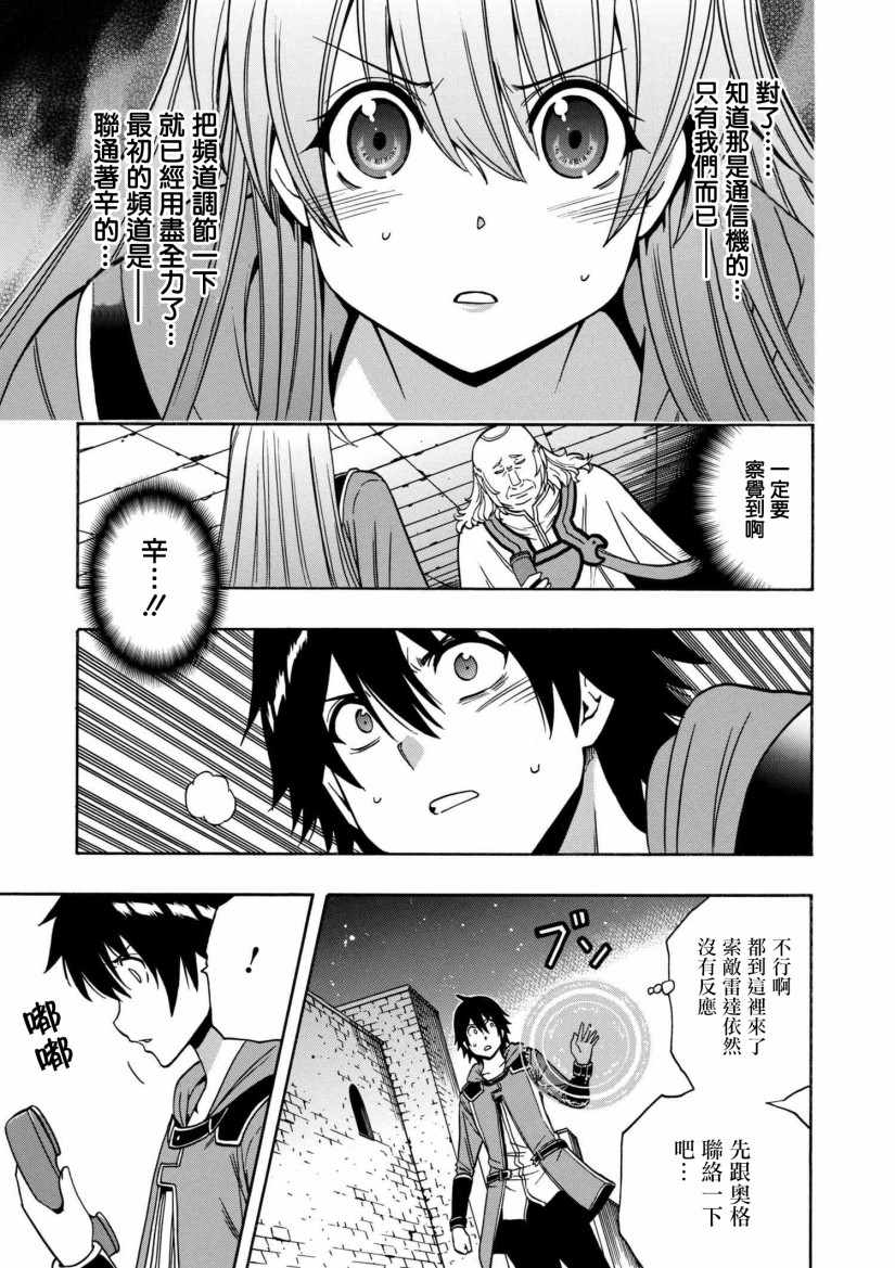 第1话8