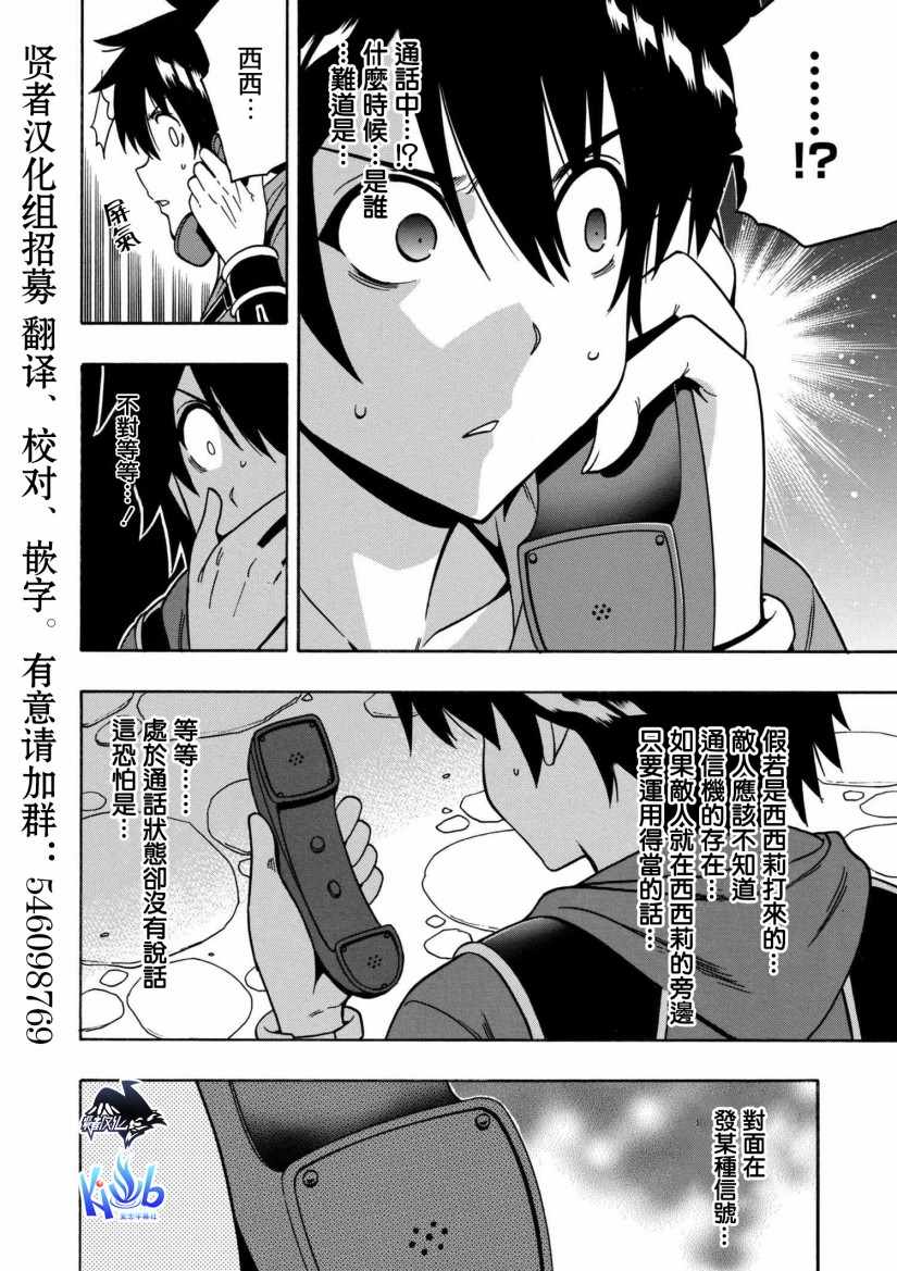 第1话9