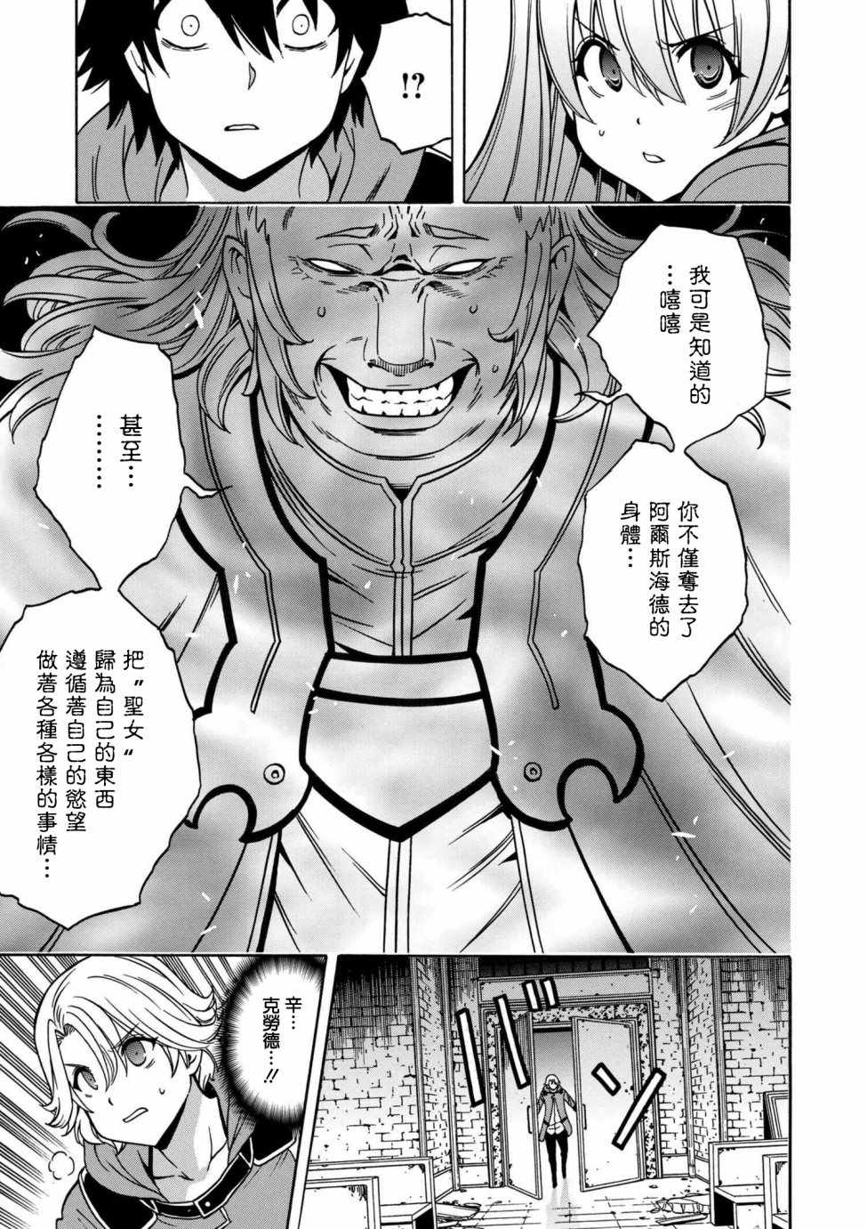 第3话1