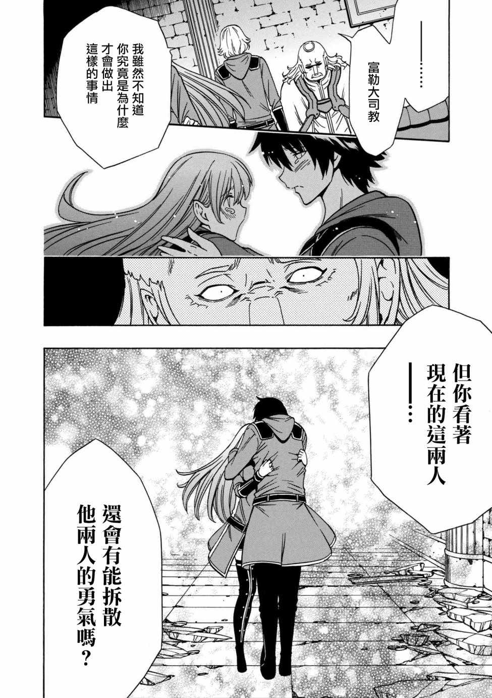 第3话10