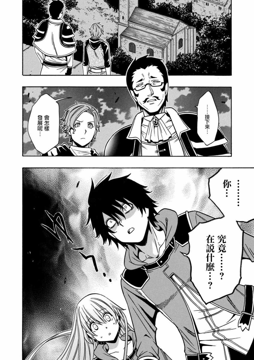 第3话2