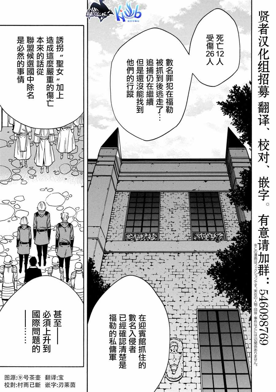 第1话0