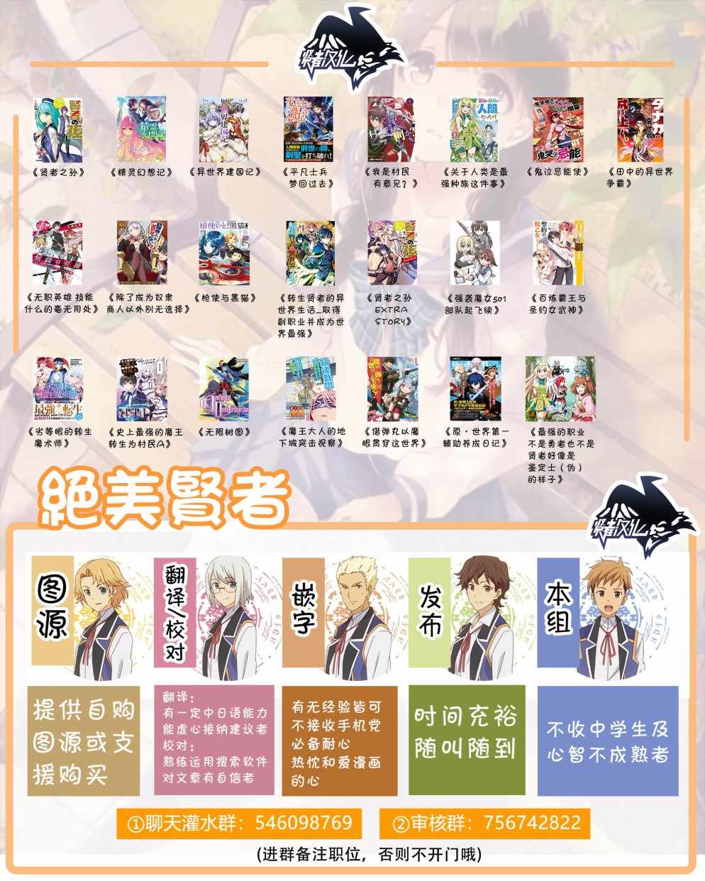 第3话17