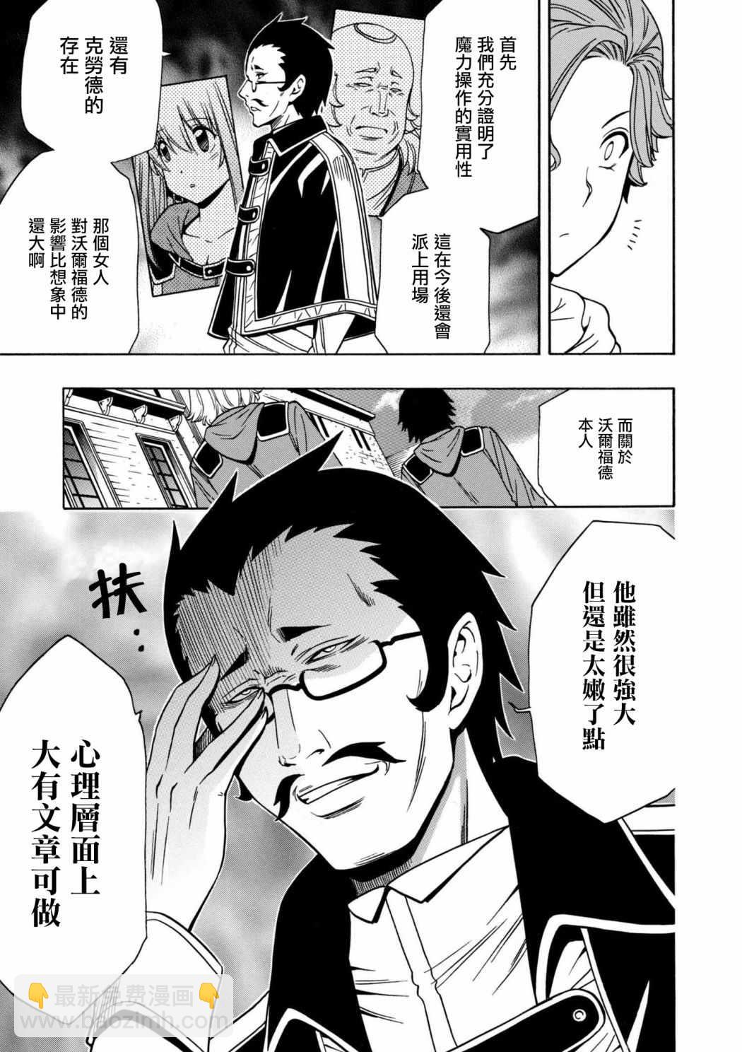 第3话8