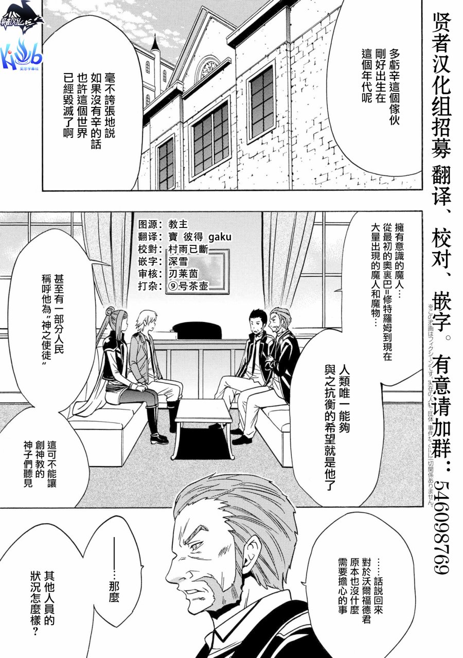 第36.1话0