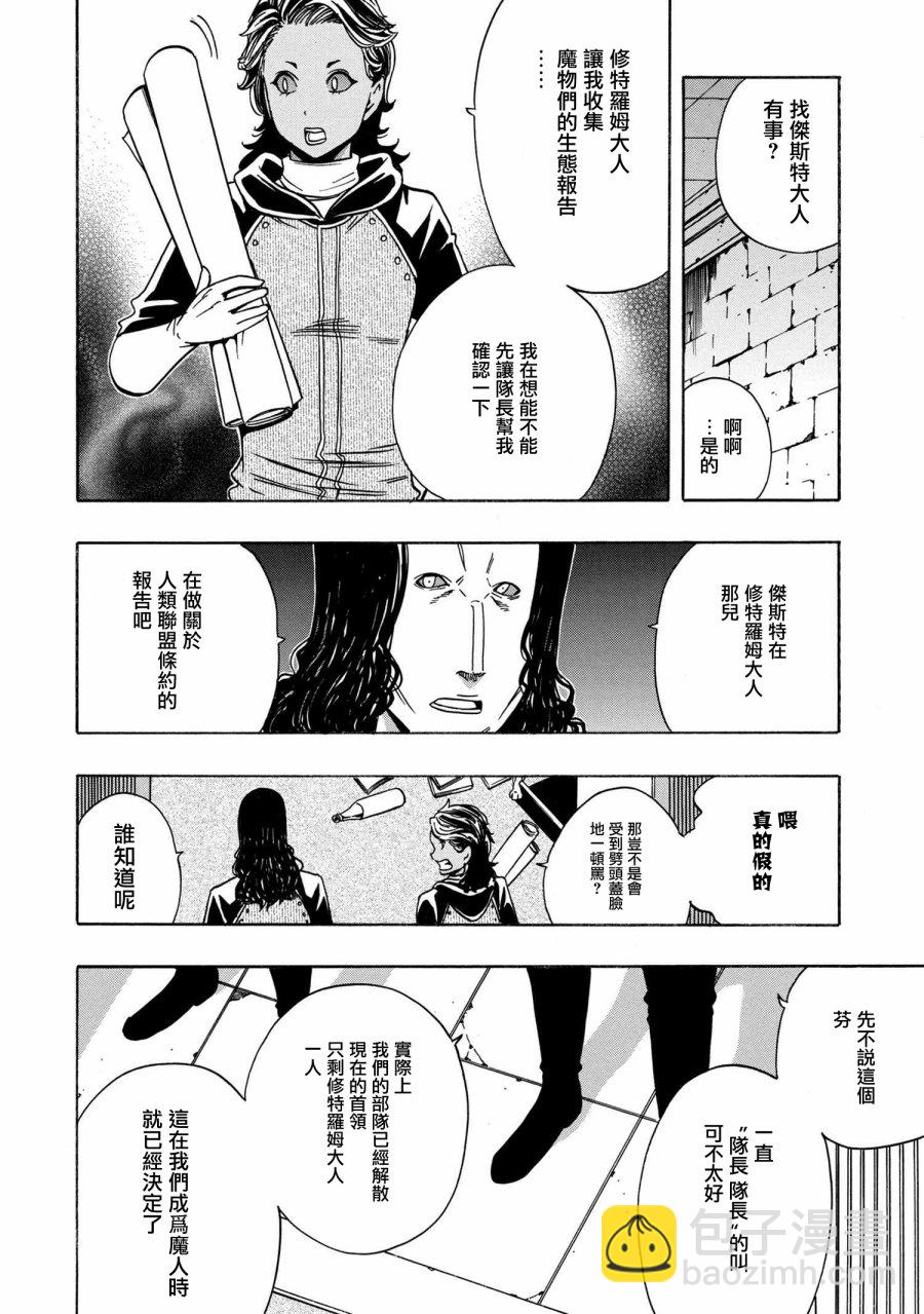 第36.1话17