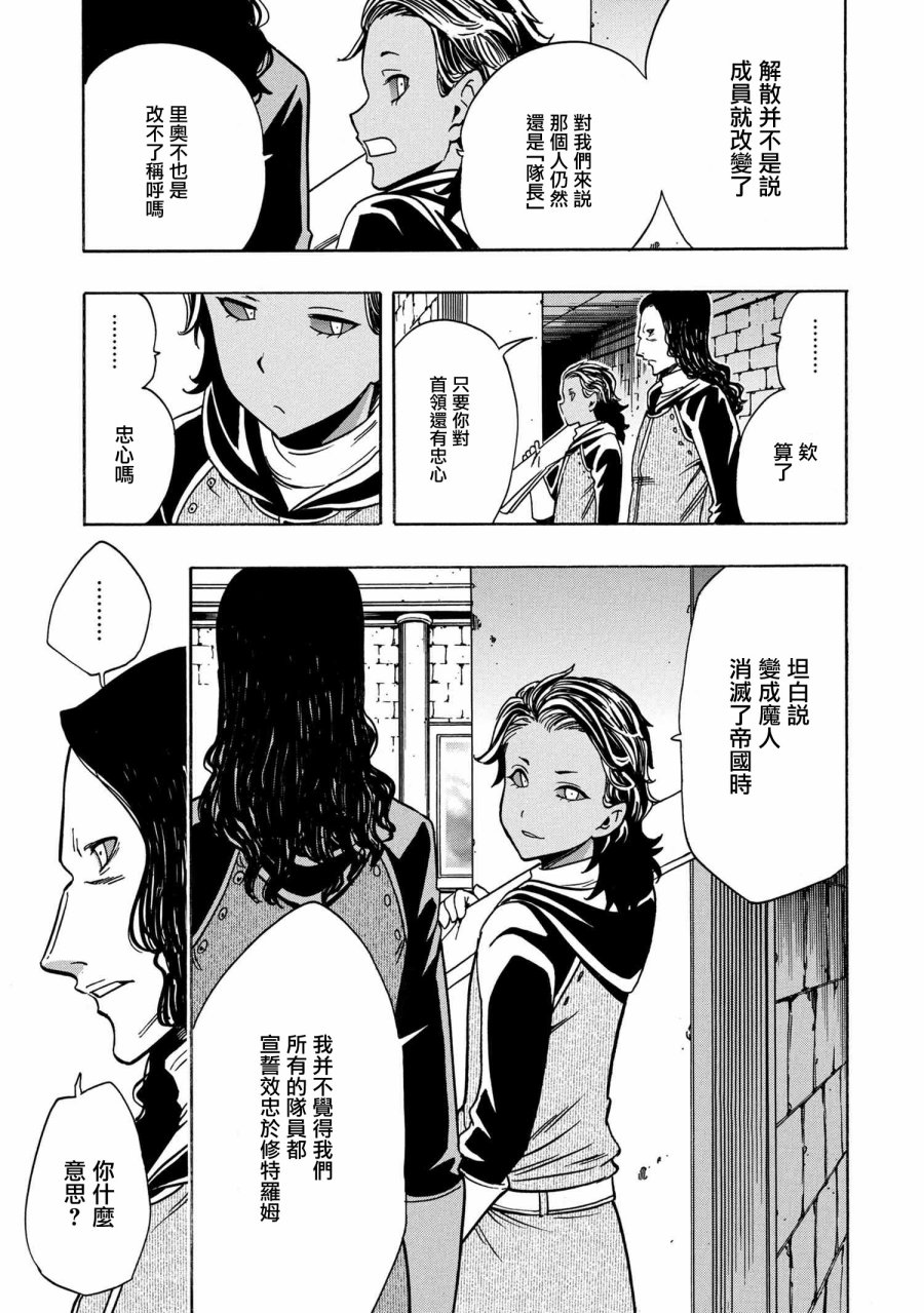 第36.1话18