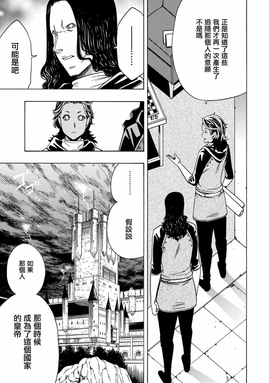 第36.1话20