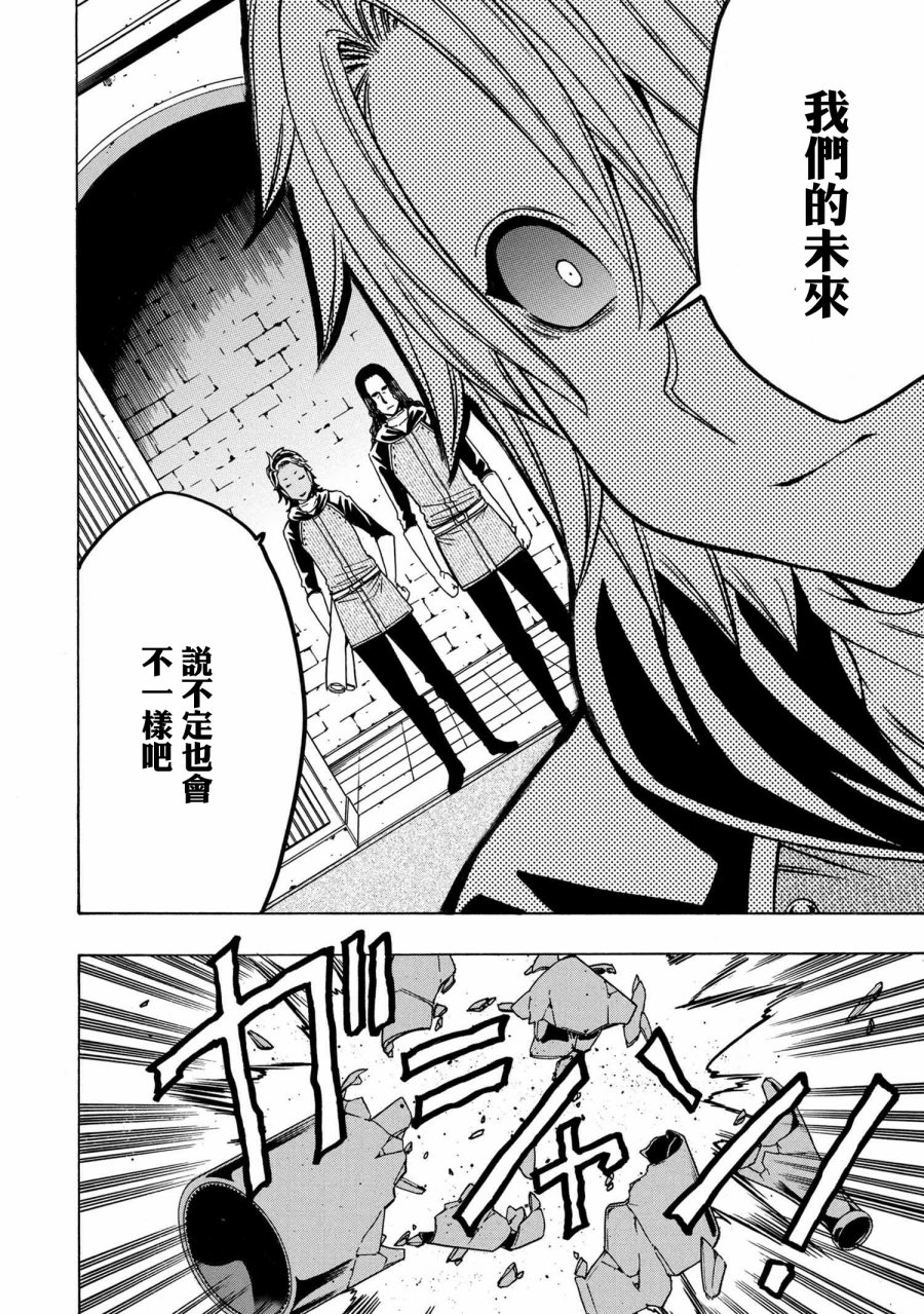 第36.1话21