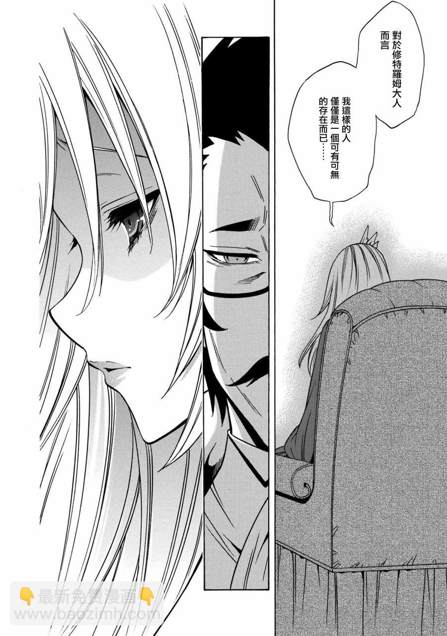 第36.2话13