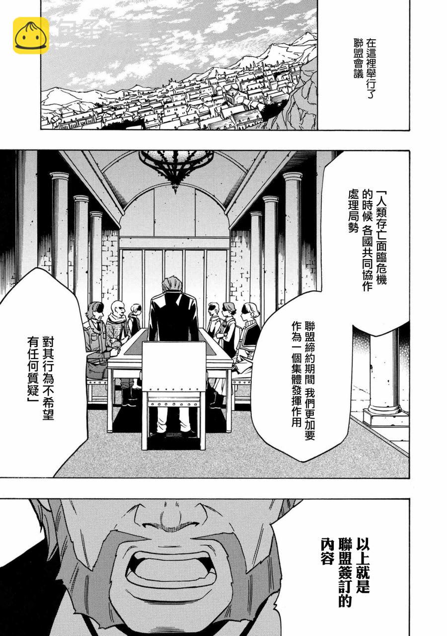 第36.2话16