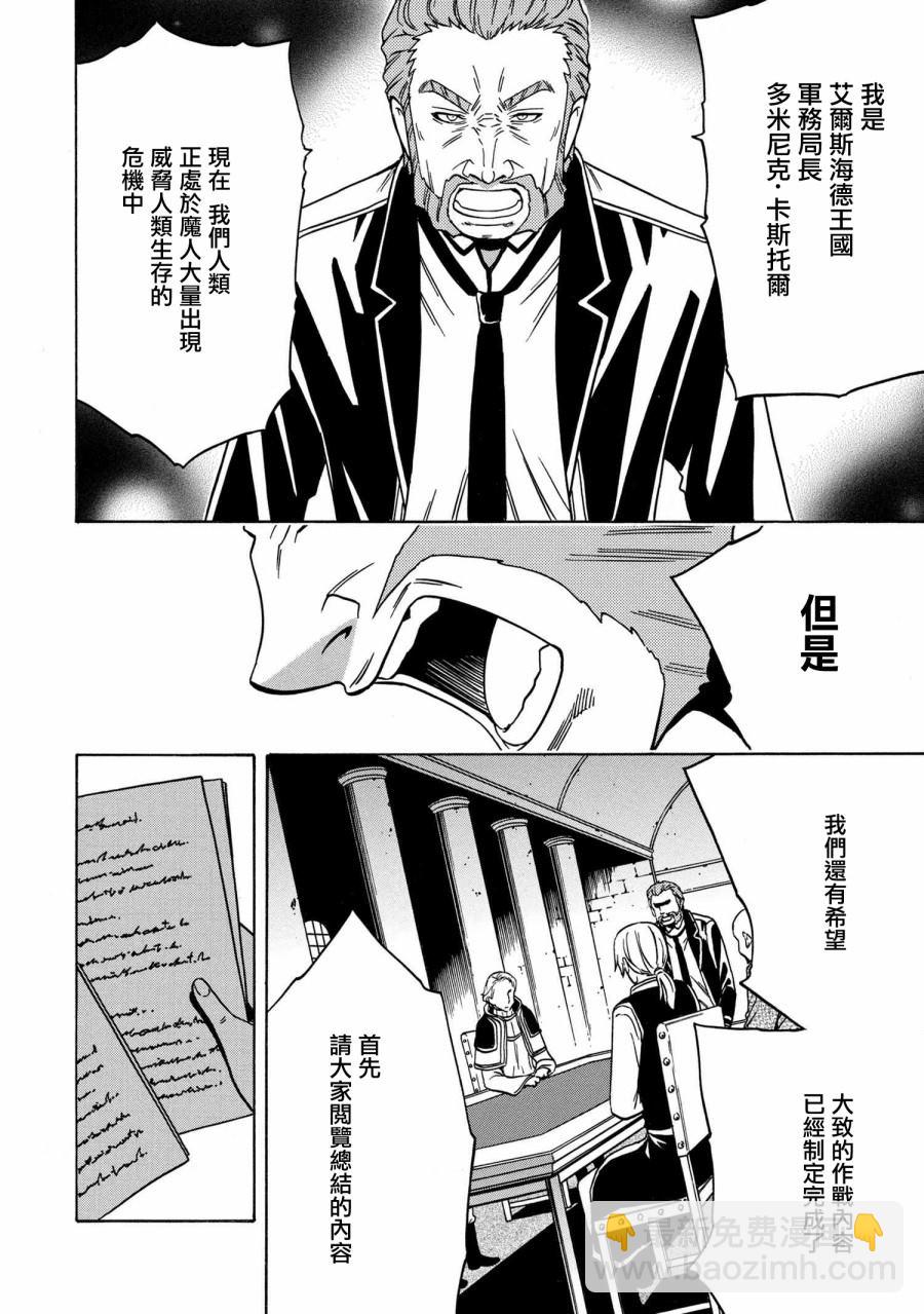 第36.2话19