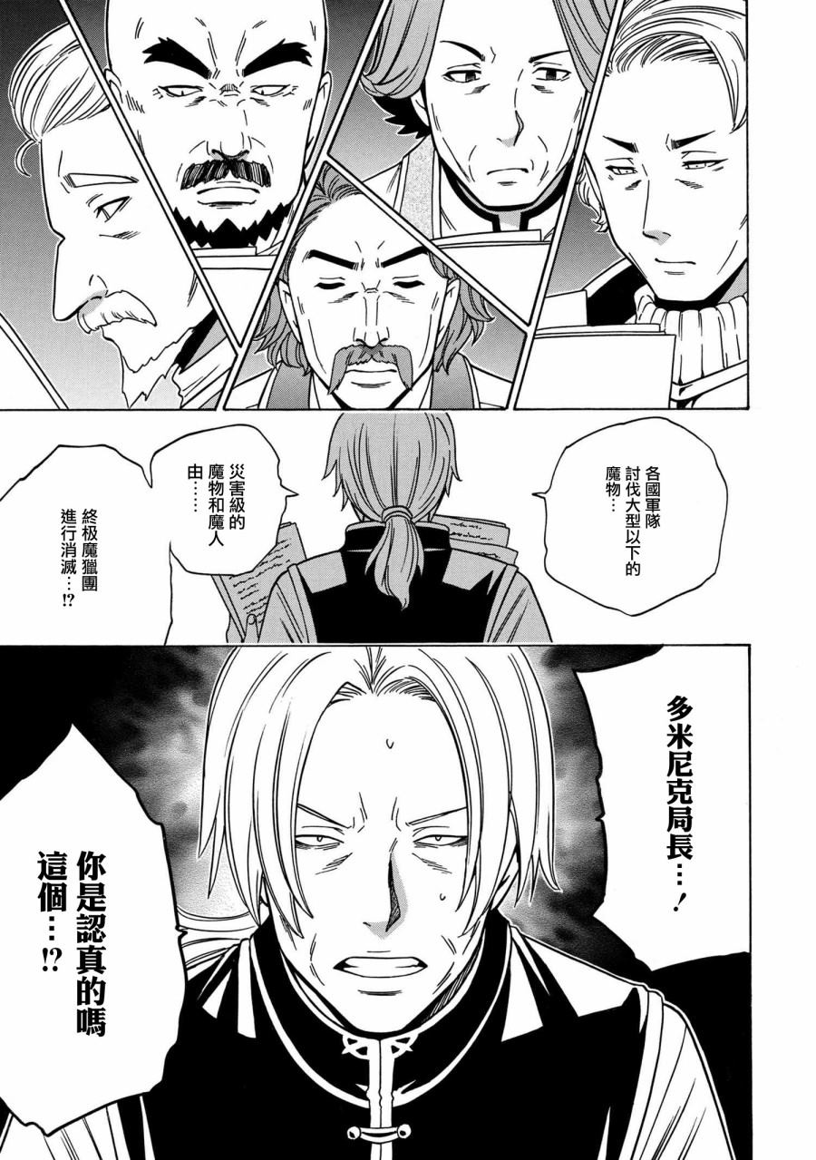 第36.2话20