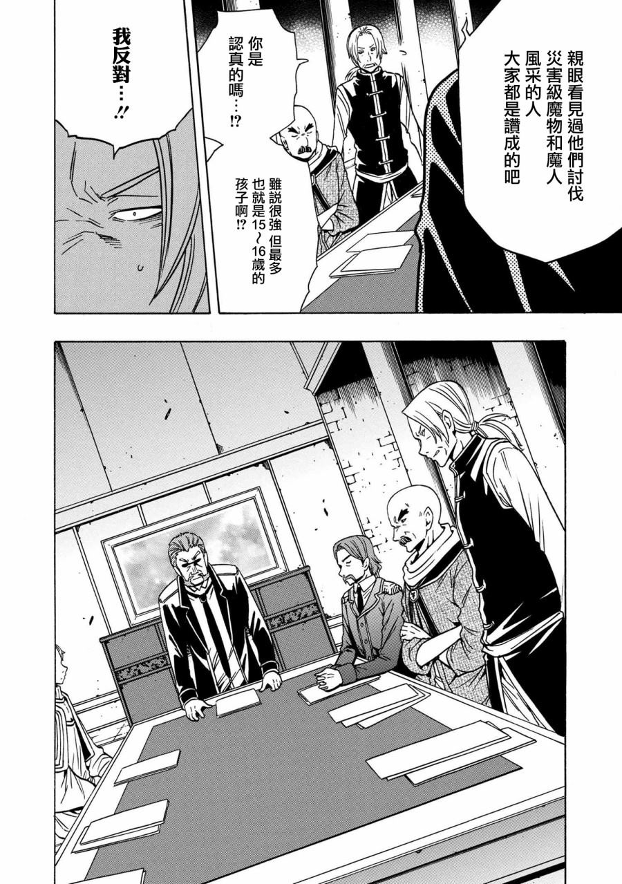 第36.2话23