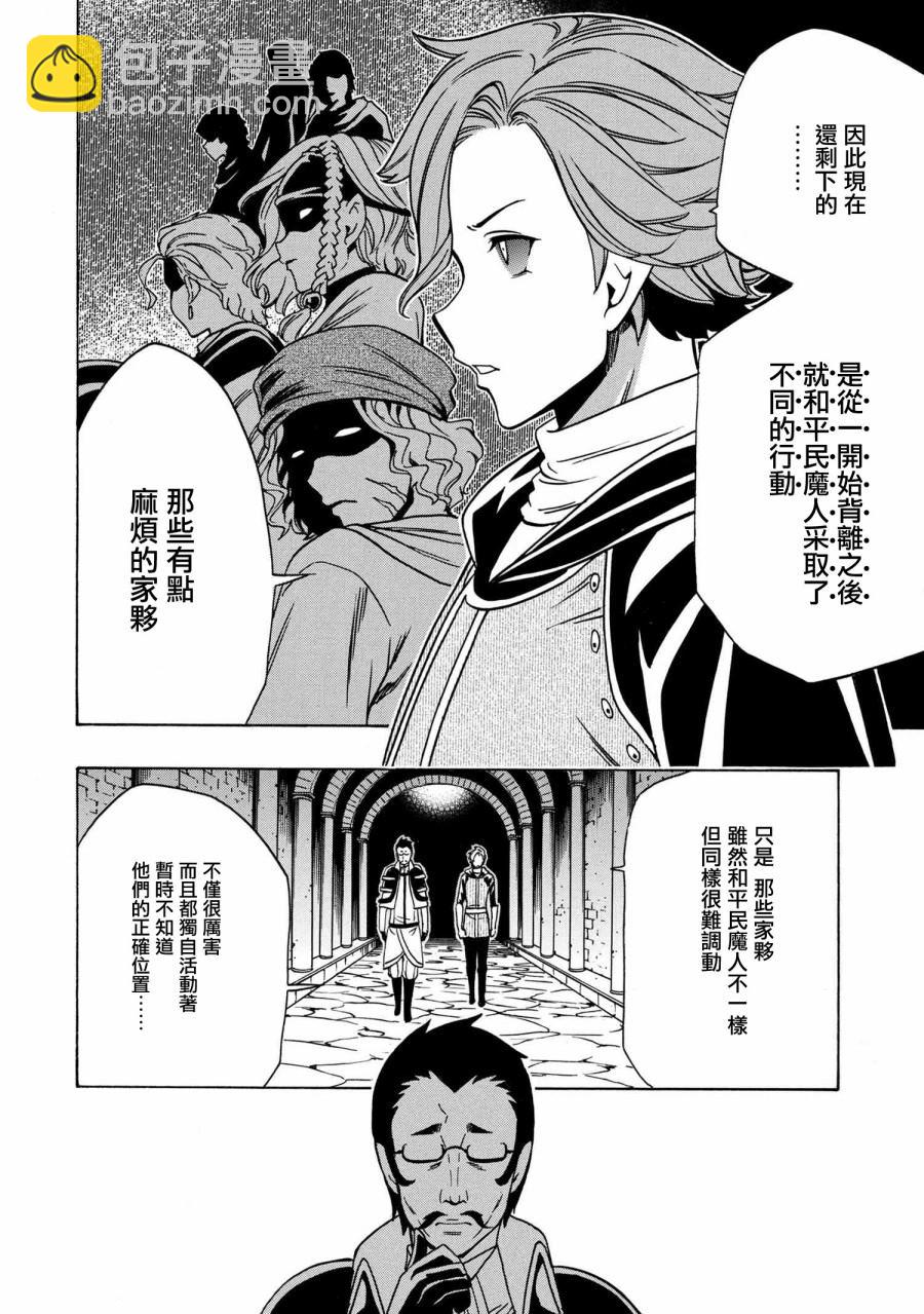 第36.2话7