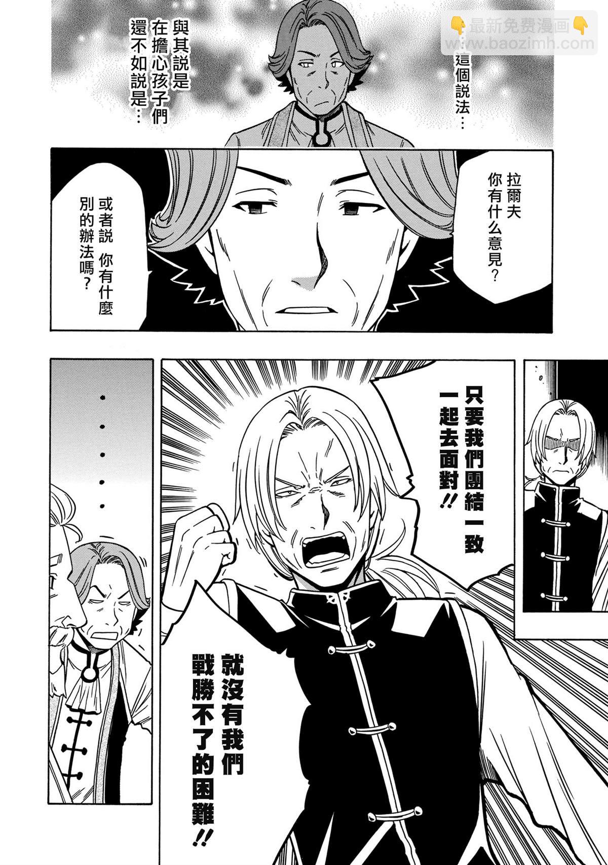 第37.1话1