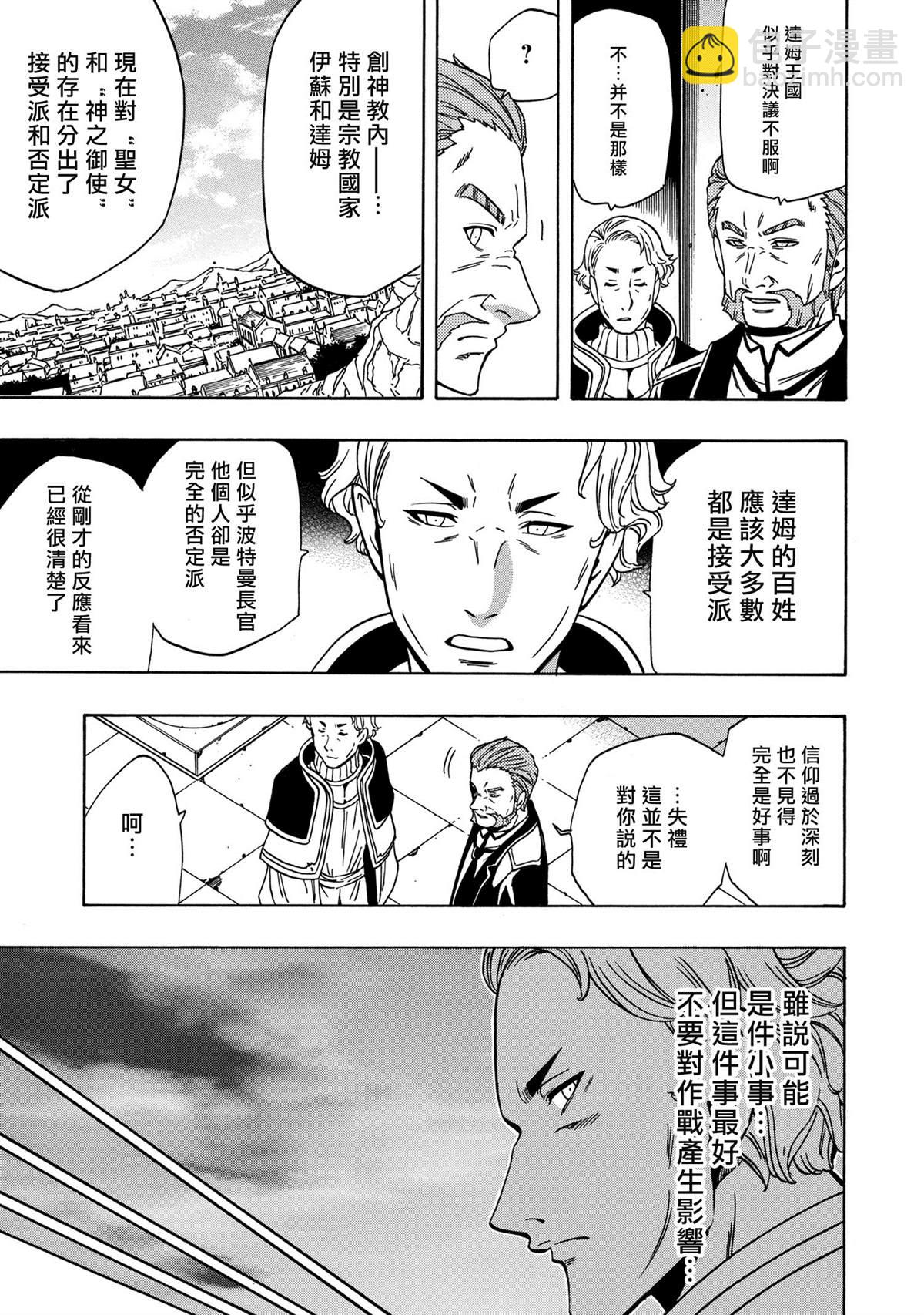 第37.1话10