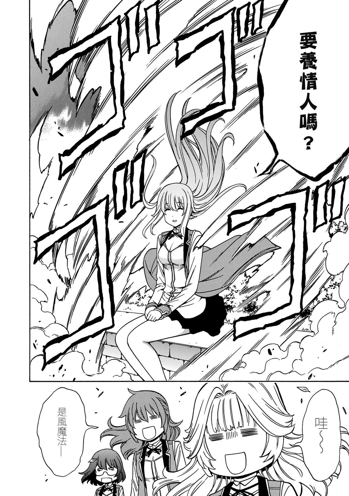 第37.1话15