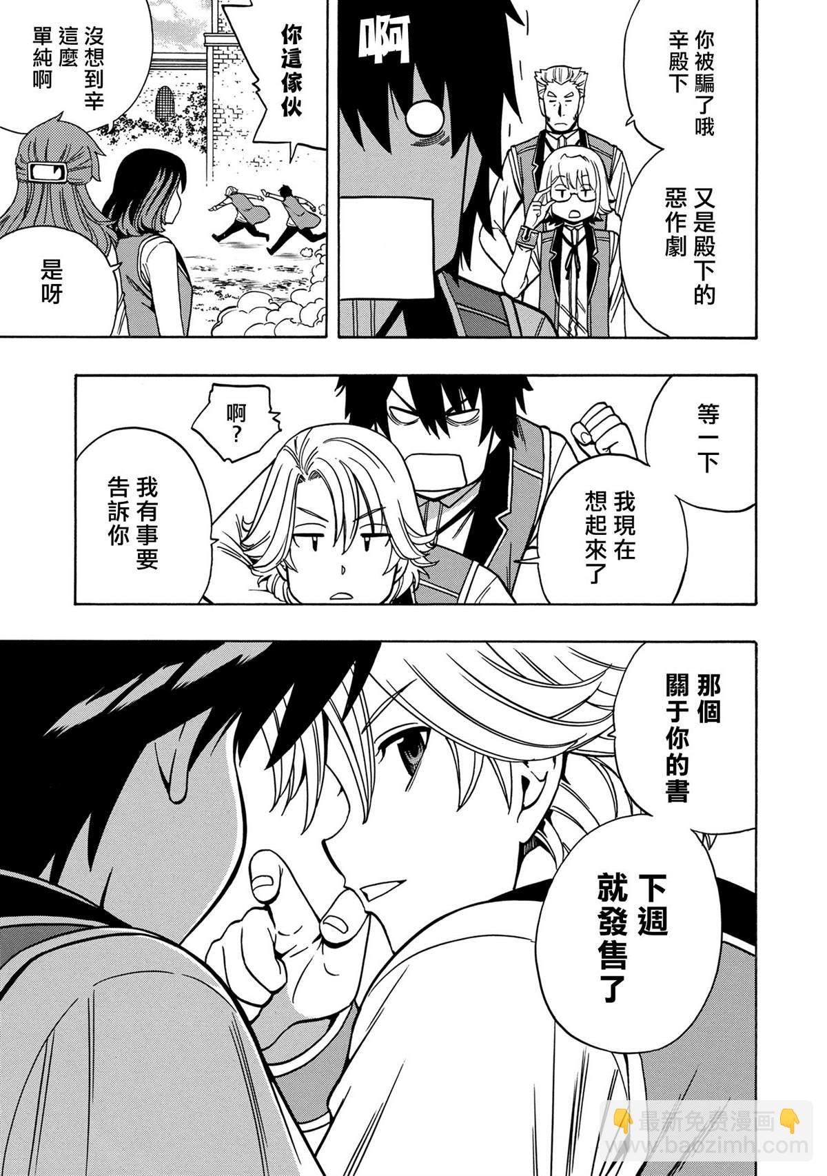 第37.1话18