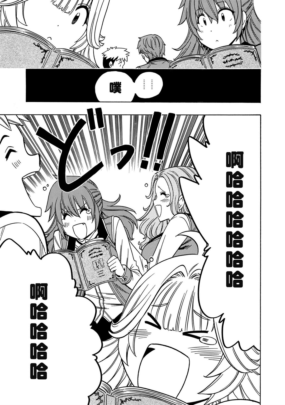 第37.1话20