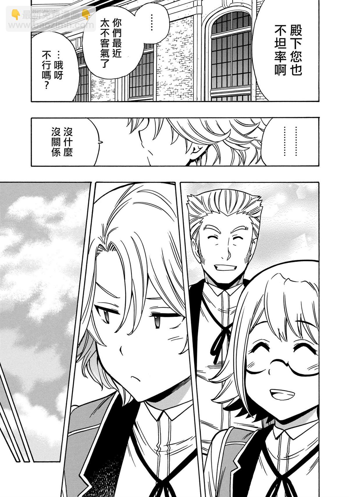 第37.1话26