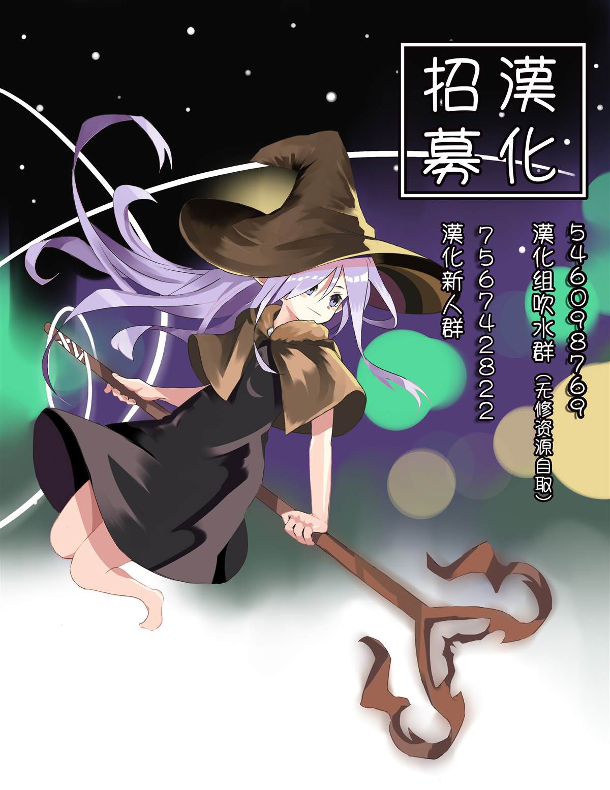 第37.1话28