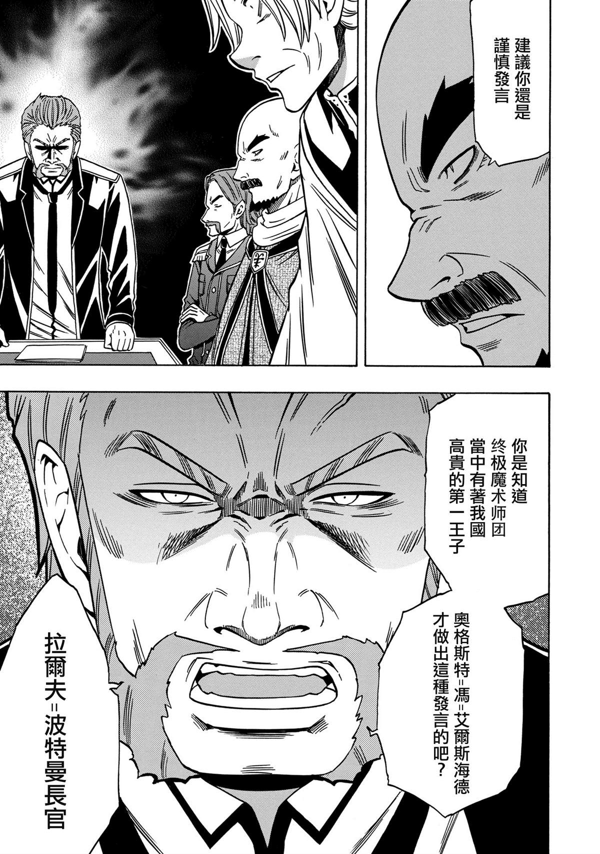 第37.1话4