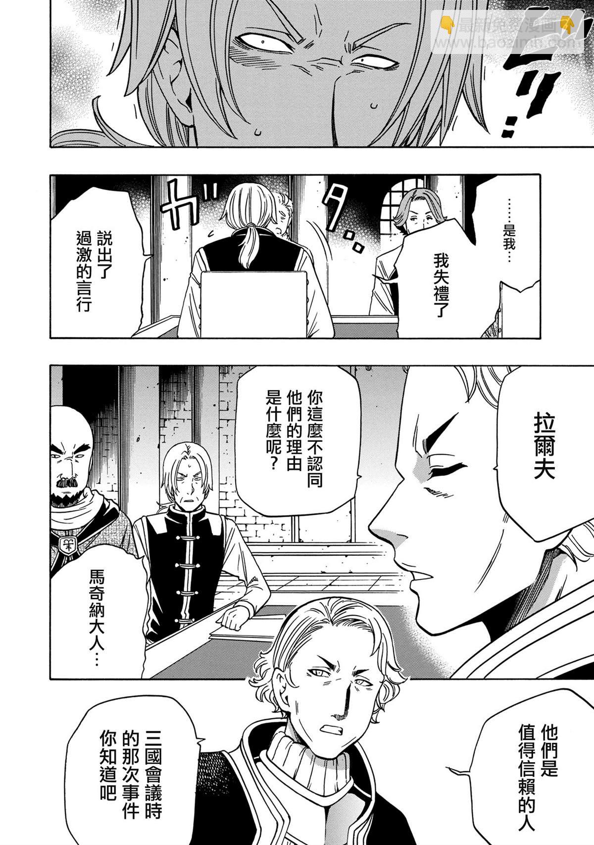 第37.1话5