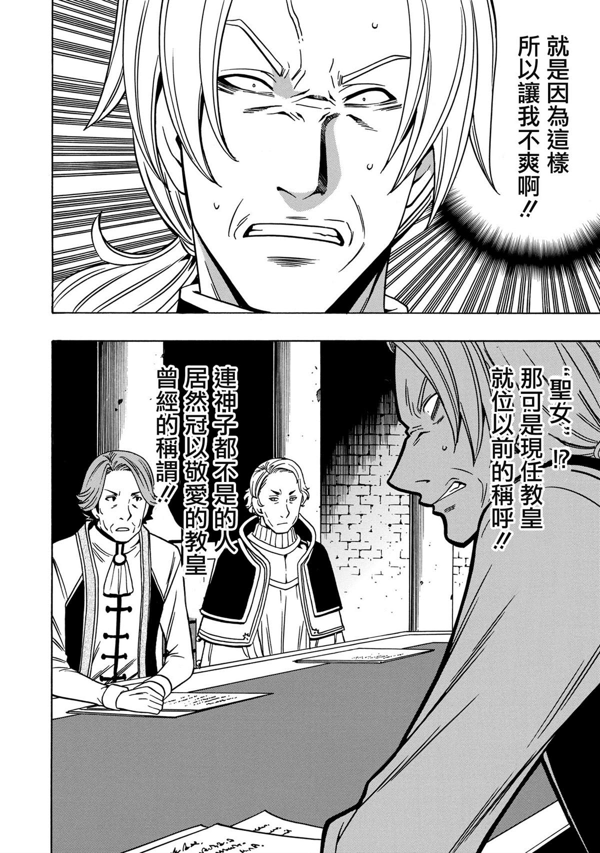 第37.1话7