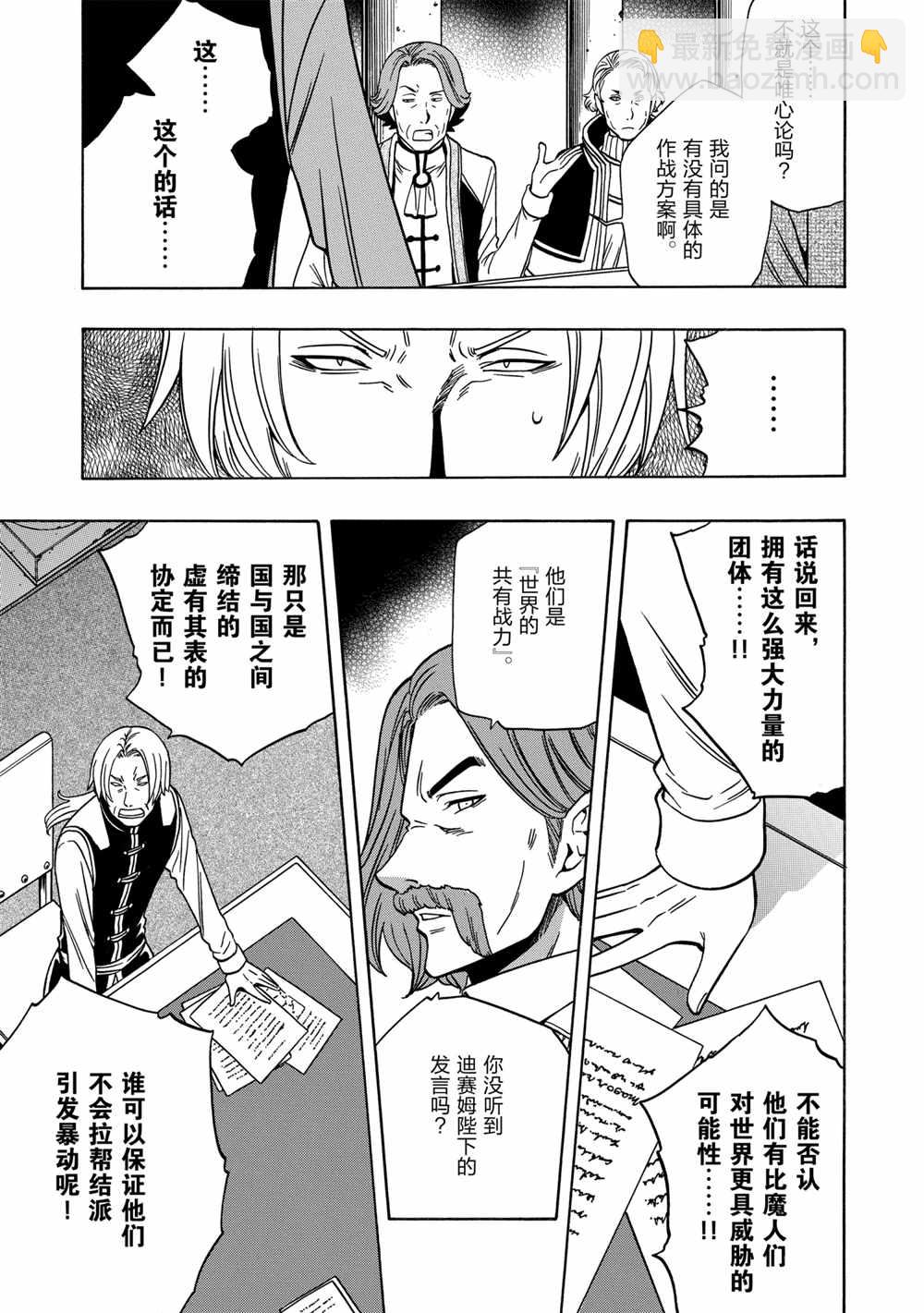 第38话2