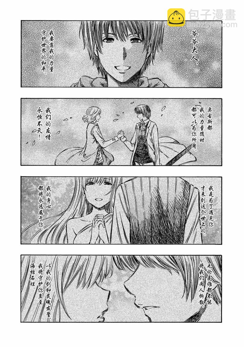 第38话21