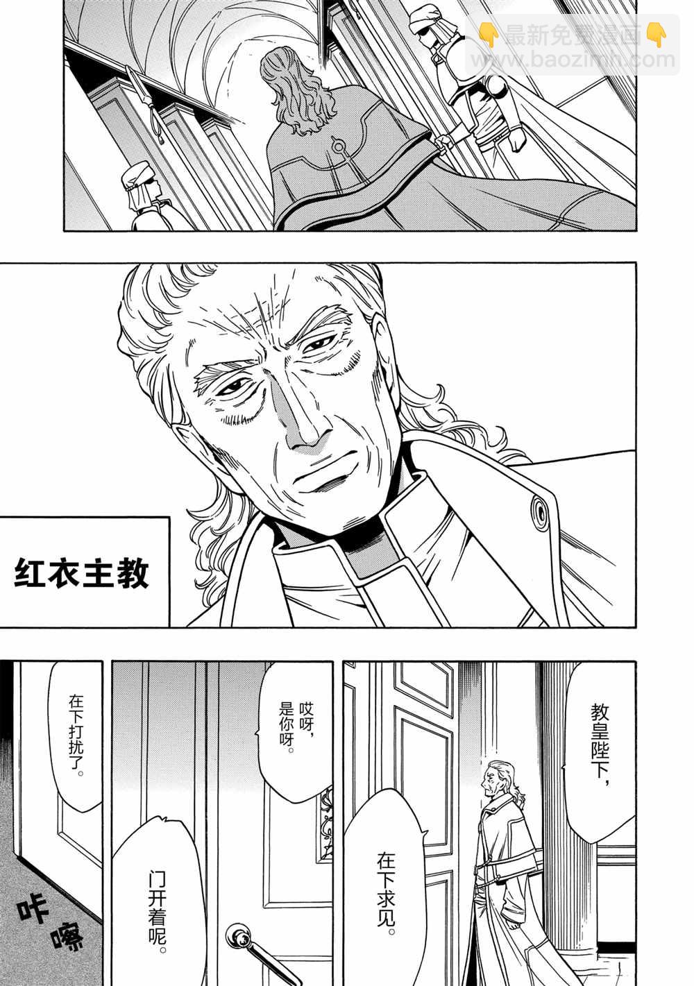 第38话28