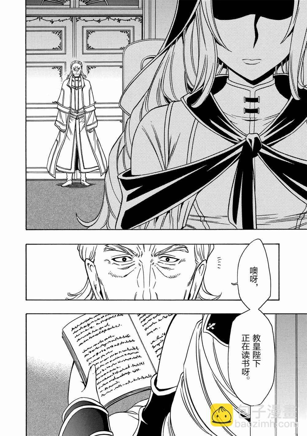第38话29