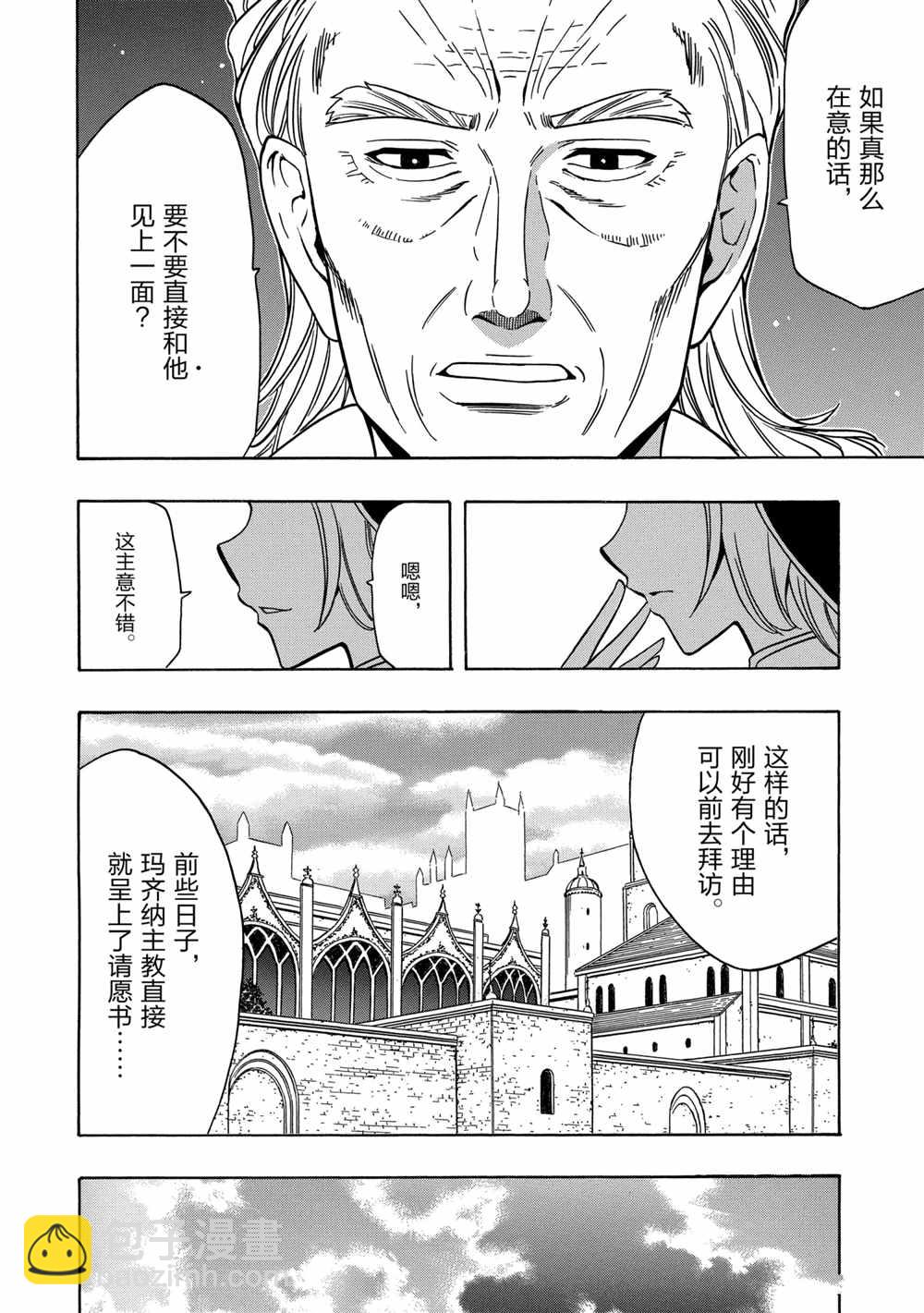 第38话35
