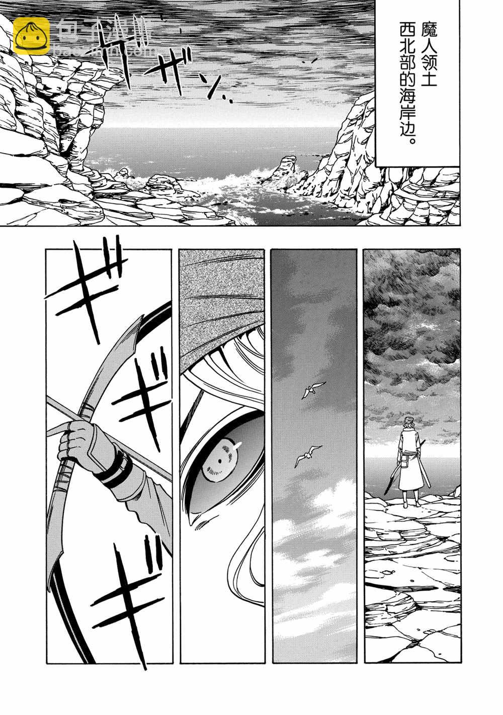 第38话36