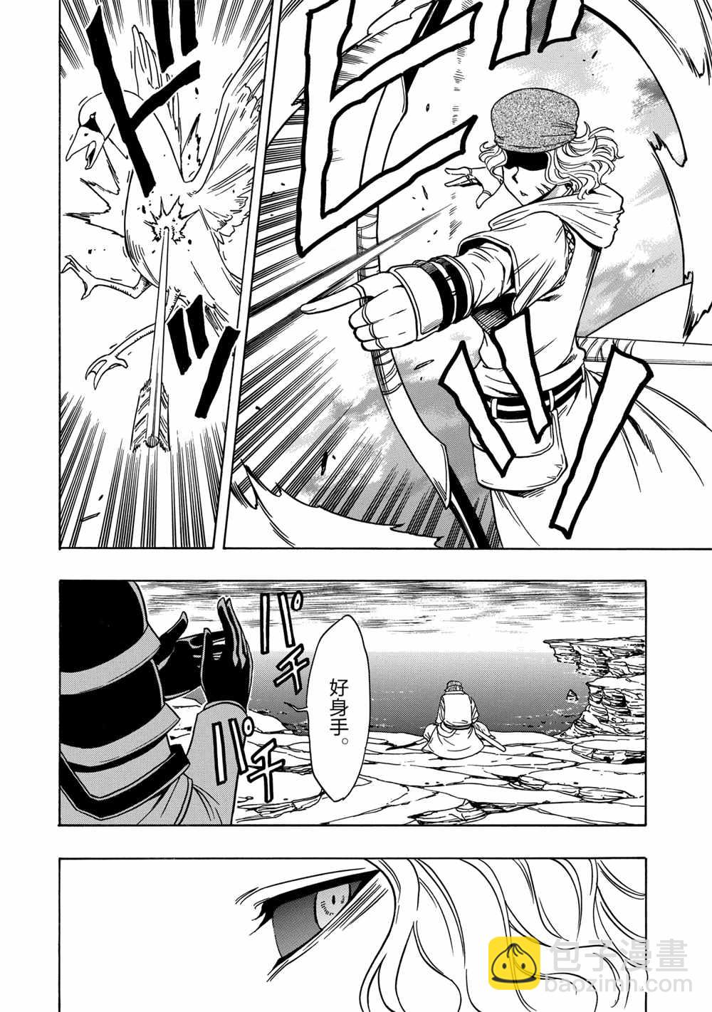 第38话37