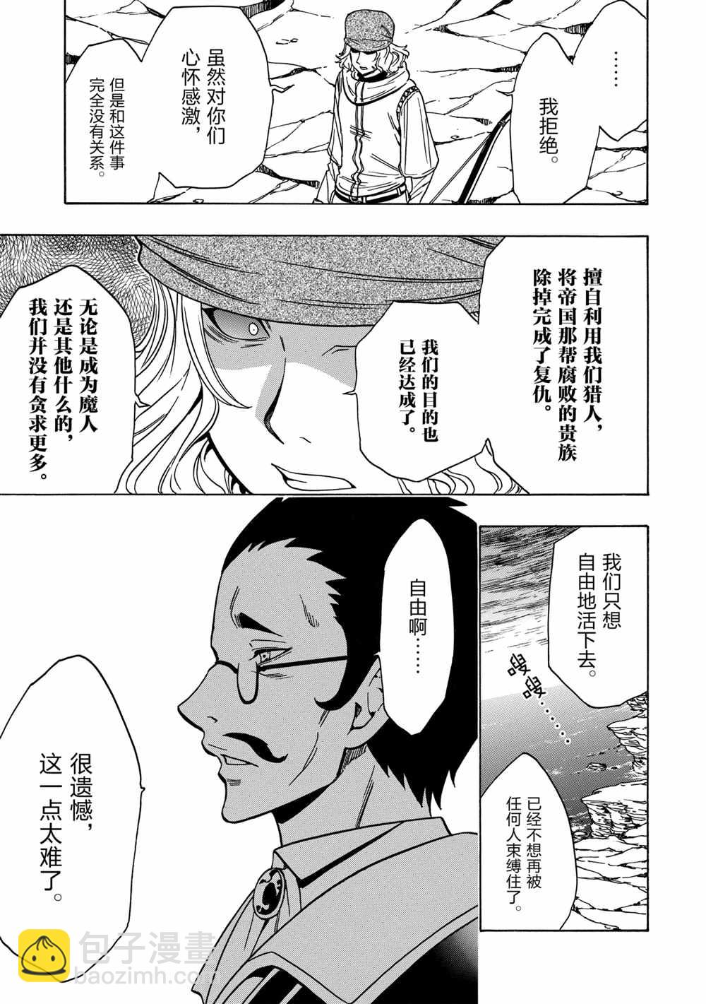 第38话40