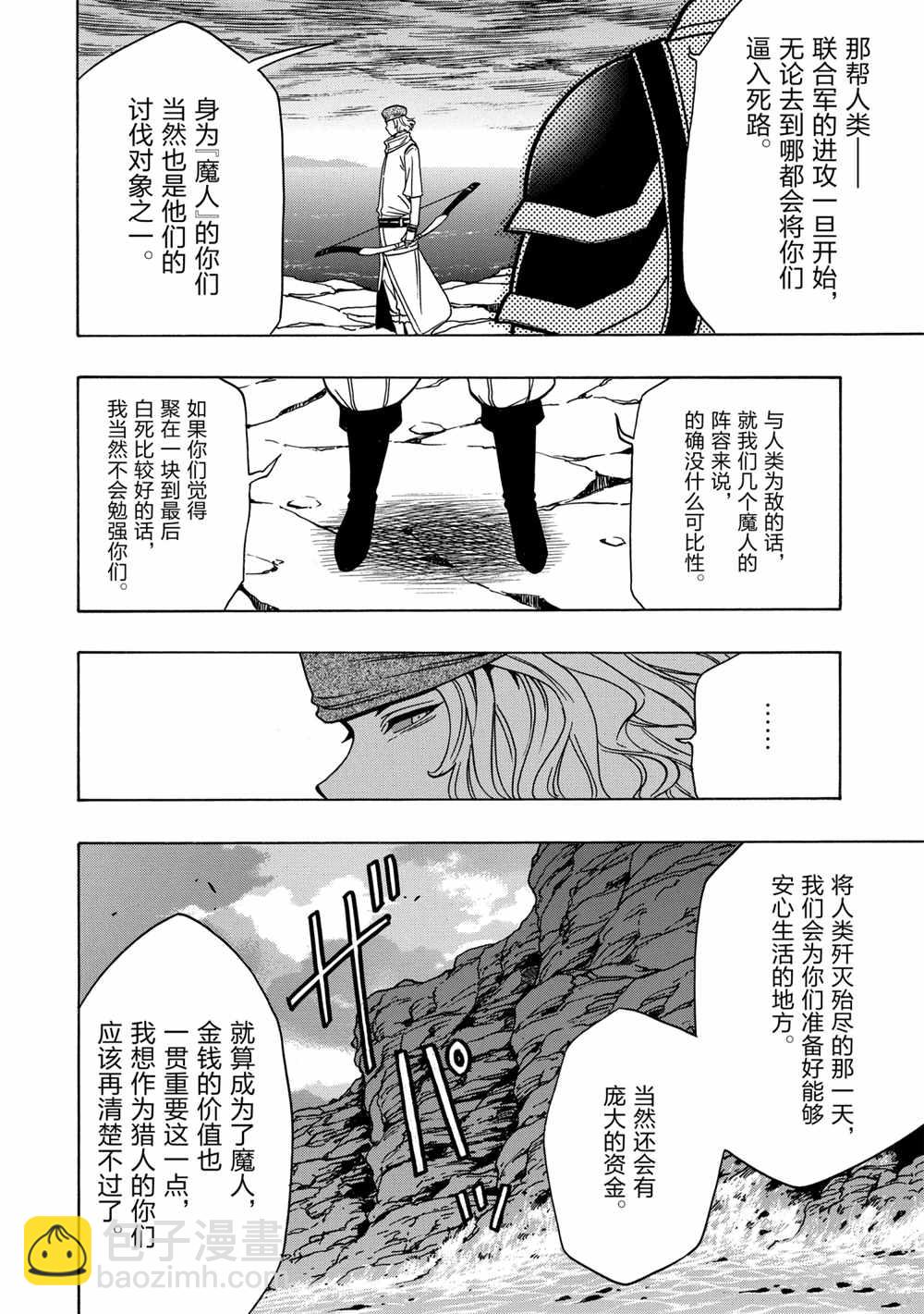 第38话41