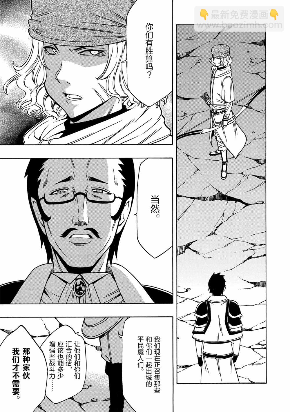 第38话42