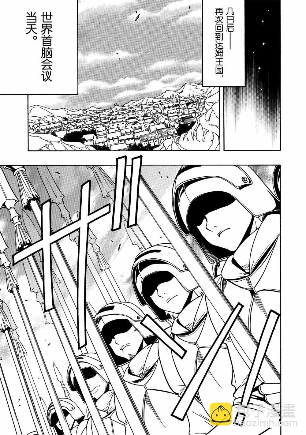 第38话44