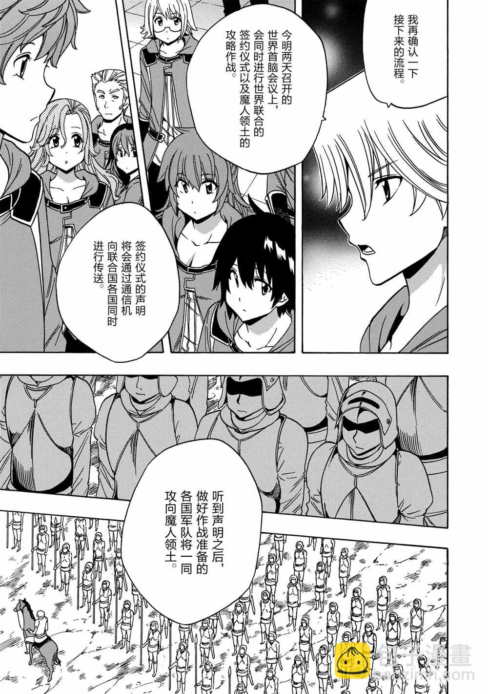 第38话46
