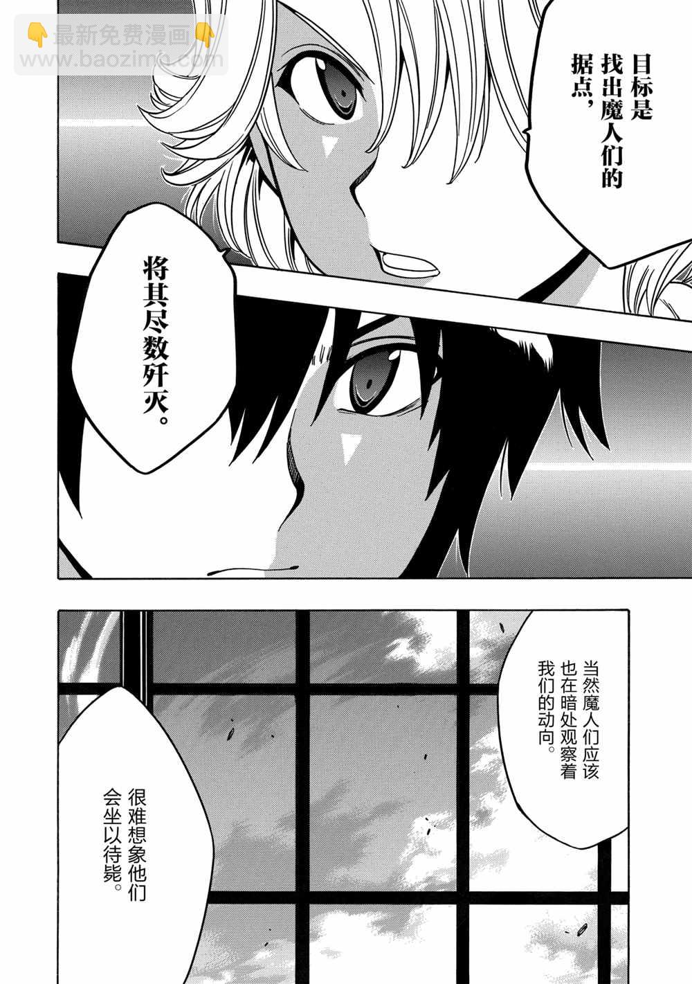 第38话47