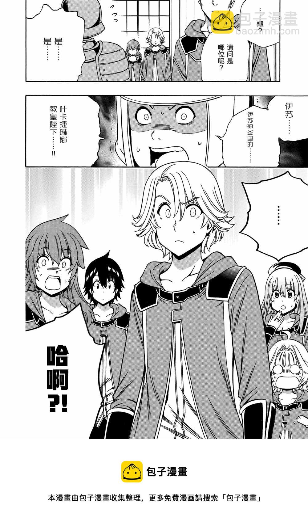 第38话49