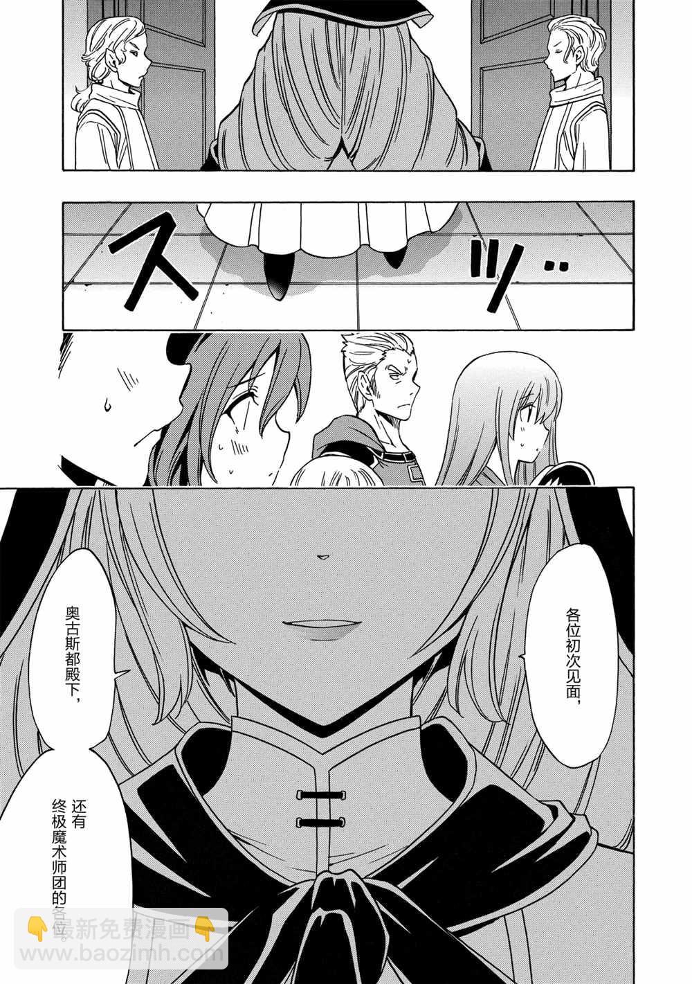 第39话2