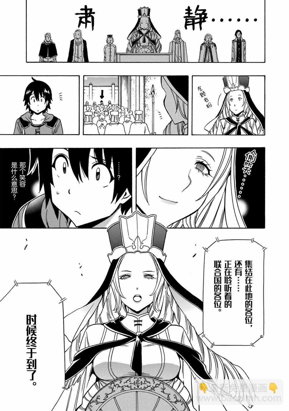 第39话24