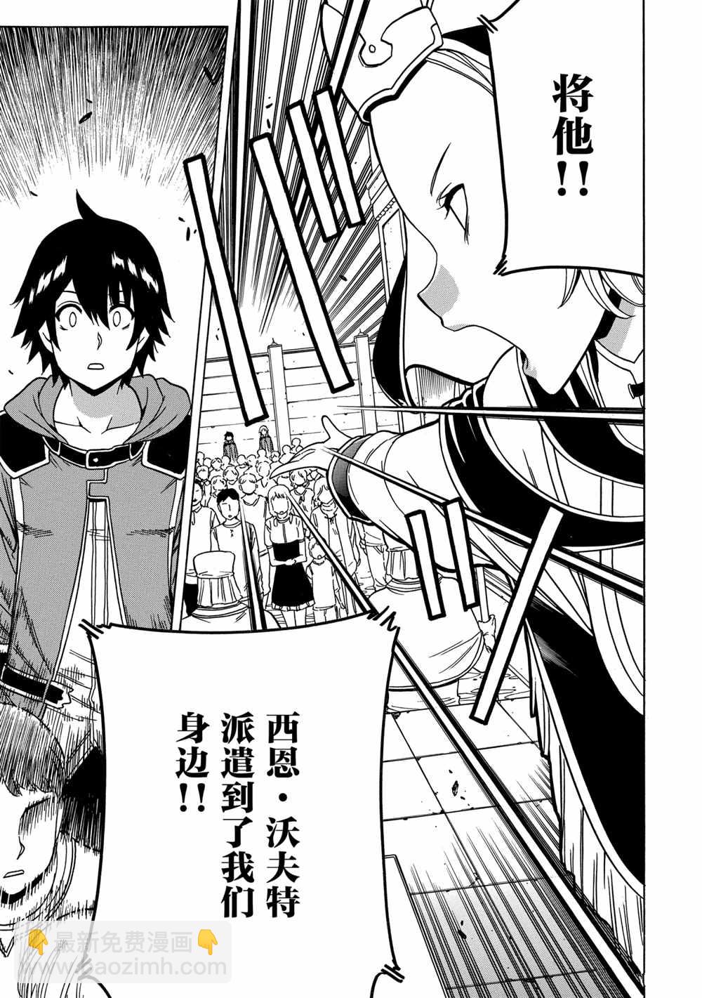 第39话26