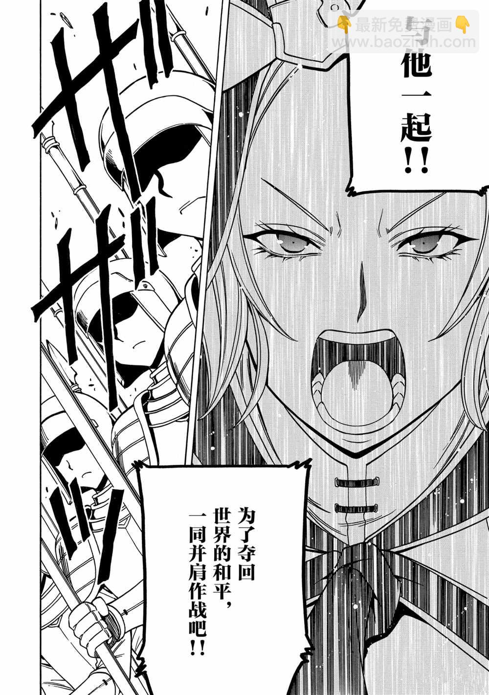 第39话29