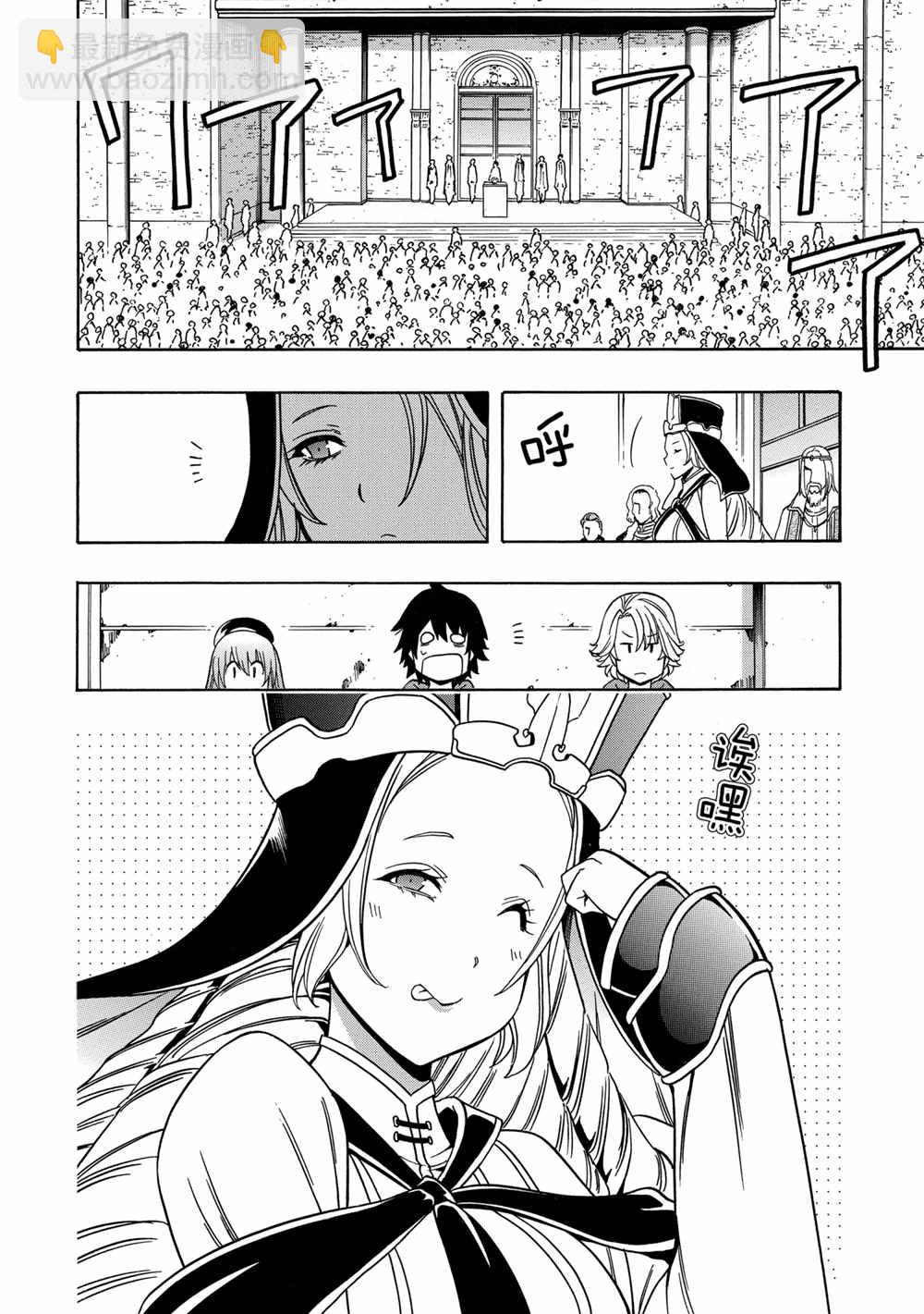 第39话31