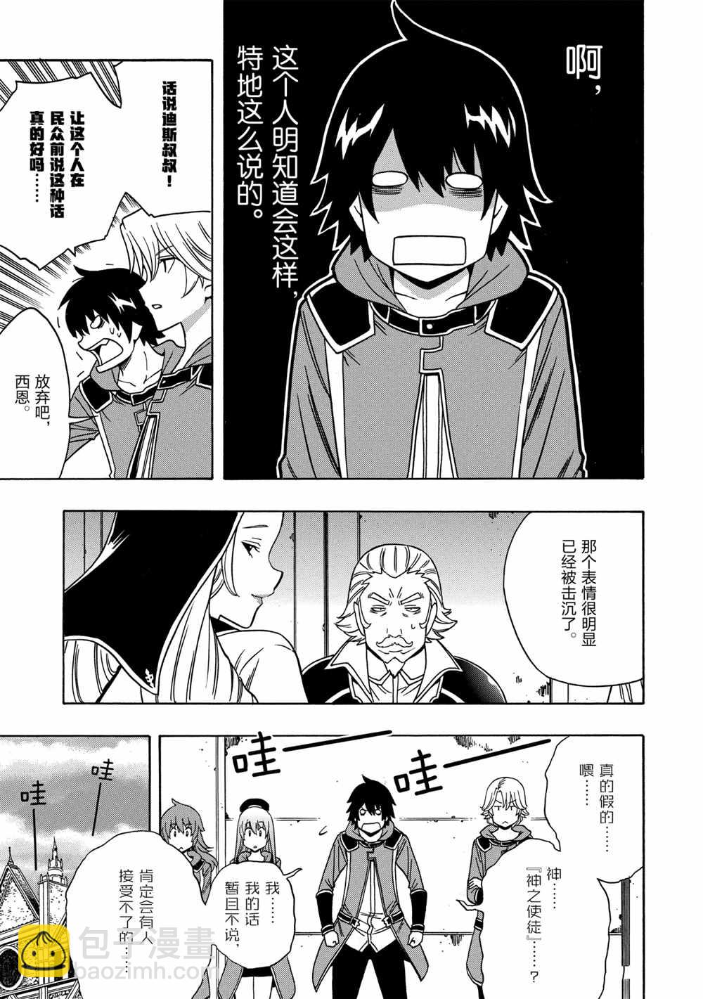 第39话32